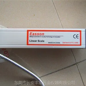 怡信光栅尺 easson光栅尺 GS10系列