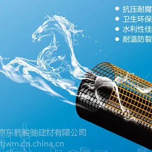 湖南到货快钢骨架复合管 规模大保质量