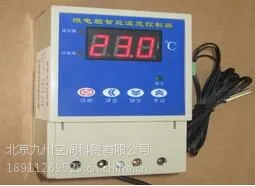 北京九州供应数字式智能温度控制器