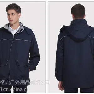 浙江宁波市工作服定制 春秋季工作服棉衣冬装工作服套装 华盾工装