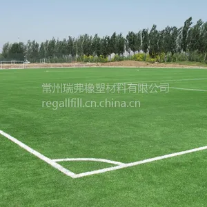 regalfill供应人造草坪减震垫与环保空心颗粒与李铁足球公园足球场