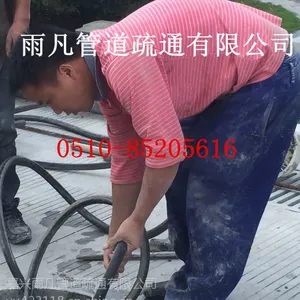 无锡太湖管道疏通服务公司
