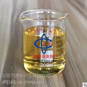 高效橡胶用消泡剂 东莞高效橡胶用消泡剂 德丰实力商家大促销