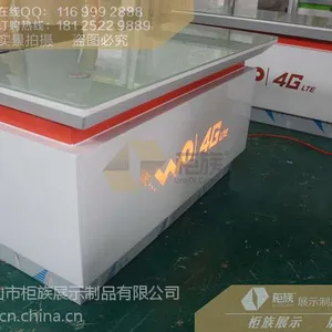 ��ͨ��4Gҵ������̨�۸�������Ӫ��ҵ�����̨��������