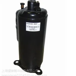 东芝3匹 空调压缩机 PH420G2CS-4KU1