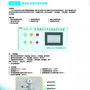 KZB-3空压机超温保护装置产品描述