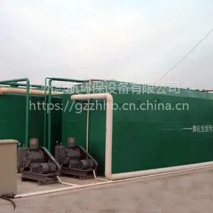 工业一体化污水处理设备