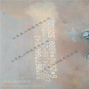 通化 NM450耐磨板厂家现货
