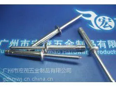 不锈钢抽芯铆钉全铝拉铆钉各种材质抽芯拉铆钉欢迎咨询