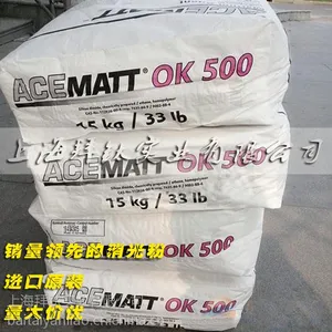 赢创德固赛消光粉OK500 ACEMATT消光粉 OK500 哑光粉德固赛OK500