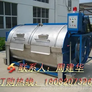 睢宁洗衣房设备100kg工业水洗机需要多少钱