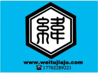 天津纬途恒茂办公家具销售有限公司