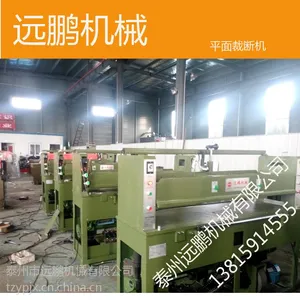 精密四柱液压平面裁断机下料机 面膜加工设备 盐城皮革机械厂家