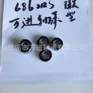 现货供应微型轴承686 2RS