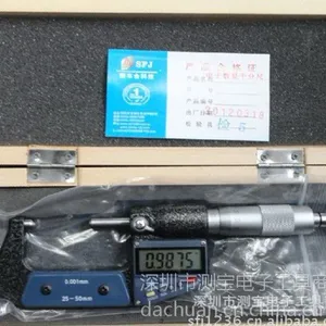 数显千分尺 25-50mm0.001高精度 双圆头千分卡尺