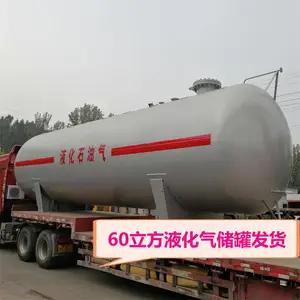 液化气储罐 菏泽锅炉厂