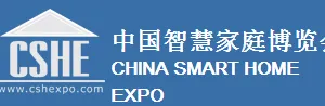 2015中国智慧家庭博览会