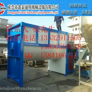 干粉砂浆生产线厂家直销 专业厂家生产搅拌机干粉砂浆搅拌设备