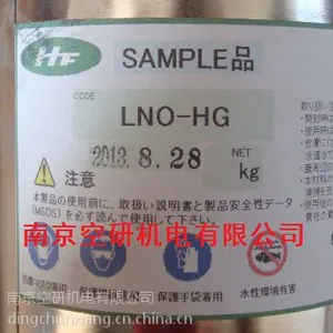 佐藤特殊製油NO.780HG 优惠销售