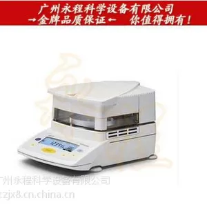 ���� �¹�������˹ MA35 ���ⰵ��ˮ�ֲⶨ�� ʵ���ҷ�����