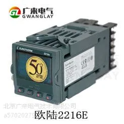 英国欧陆(Eurotherm)温控器2204E/2208E/2216E