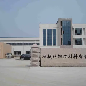 深圳市顺捷达铜铝材料有限公司