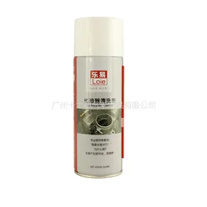 乐易汽车化油器清洗剂 汽车养护 正品代工批发 8125