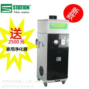 移动式滤筒除尘器