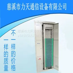 力天三网合一720芯光纤配线柜
