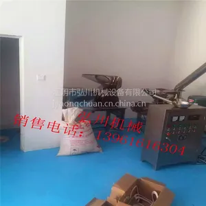 供应低温超微粉碎机 低温粉碎机设备生产厂家规格多