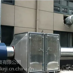 安阳喷漆废气处理设备漆雾过滤器厂家 开封喷漆废气UV光解净化处理设备价格