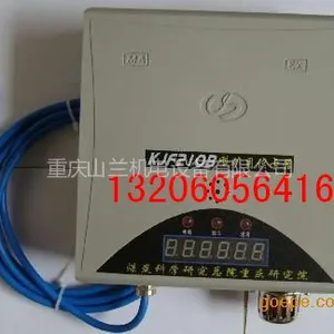 供应矿用读卡器