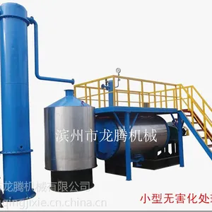 供应畜禽无害化处理设备