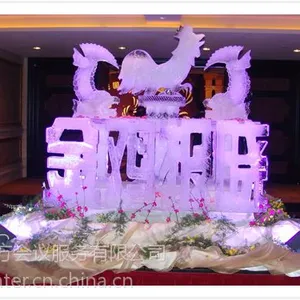 杭州会议会展冰雕定制丨杭州开业就会冰雕丨杭州年会冰雕丨杭州婚庆庆典冰雕丨节日庆典冰雕