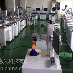 深圳大鹏激光镭雕机大鹏金属塑胶激光镭雕机