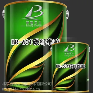 郑州碳布胶厂家供应 直销全国