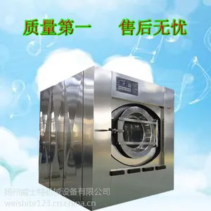 100公斤全自动洗脱机多少钱 全国不看你会后悔哦