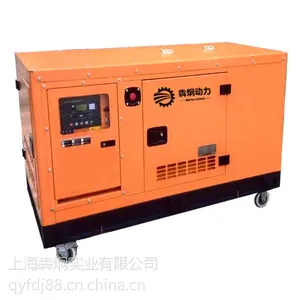 静音全自动20kw汽油发电机|多燃料汽油发电机组