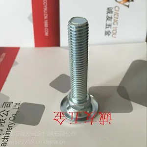 碳钢脚杯,40-M12*60诚友流水线杯脚,小型设备支撑脚杯,地脚