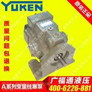�ձ�ԭװYUKEN����Һѹ�ͱ� A37 -L-R-01-C-K- 32������ ��������������