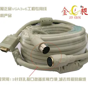 金昶工厂直销3 6VGA线工程VGA线免焊头易穿管工程专用线电脑频线5米