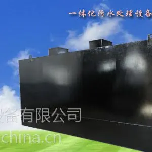 碳钢WSZ-0.5一体化污水处理设备佳源MBR膜加强型