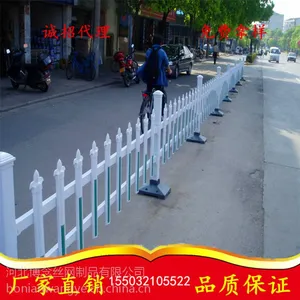 护栏网 博念供应园林pvc塑钢隔离栅栏 市政白红护栏网 公园绿化隔栏订做