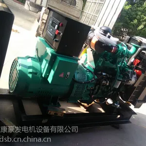 厂家直销50KW柴油发电机高品质康明斯柴油发电机组50千瓦