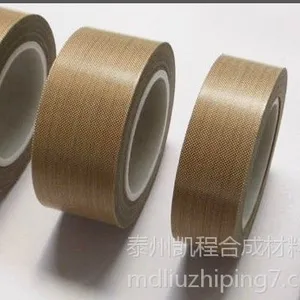 特氟龙防沾防腐耐高温胶带