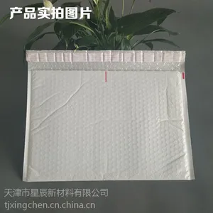厂家供应星辰品牌白色珠光膜气泡信封快递袋 图书专用快递袋 可以印刷防水防盗