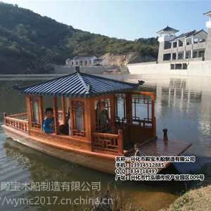 殿宝木船厂价直销木船 仿古木船 观光木船 旅游观光船 单蓬船 木船定做