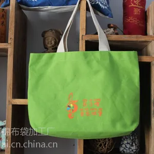 郑州加工帆布袋手提袋