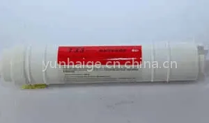 矿化能量滤芯