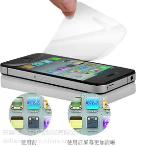 苹果iPhone 5S/5手机贴膜 苹果5全身贴膜/彩膜 iPhone5s贴膜